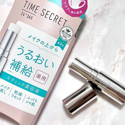 薬用デイエッセンスバーム/TIME SECRET/美容液を使ったクチコミ(2枚目)