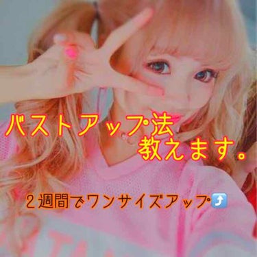 さちこ on LIPS 「こんばんは🌙リクエストはあまり来なかったですが、コメントくれた..」（1枚目）