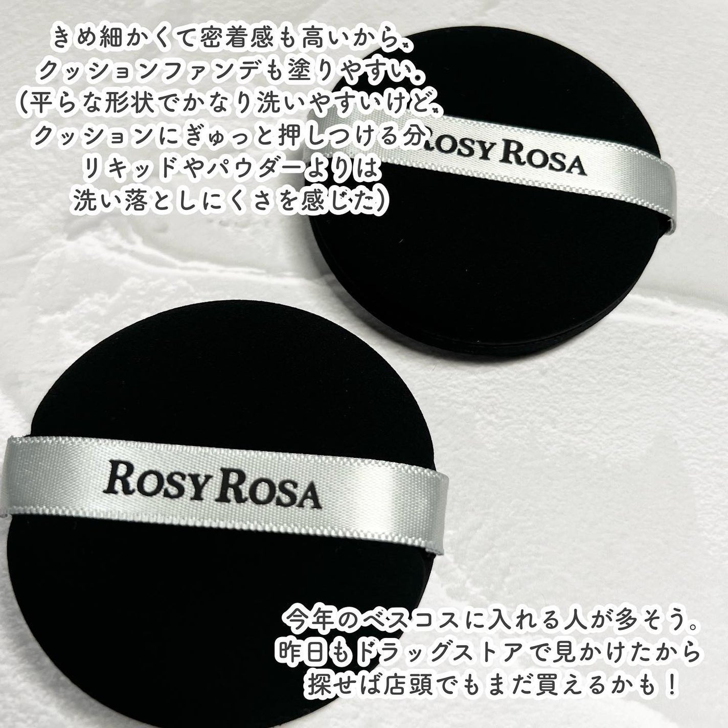 マルチファンデパフ 2P/ロージーローザ/パフ・スポンジを使ったクチコミ(7枚目)