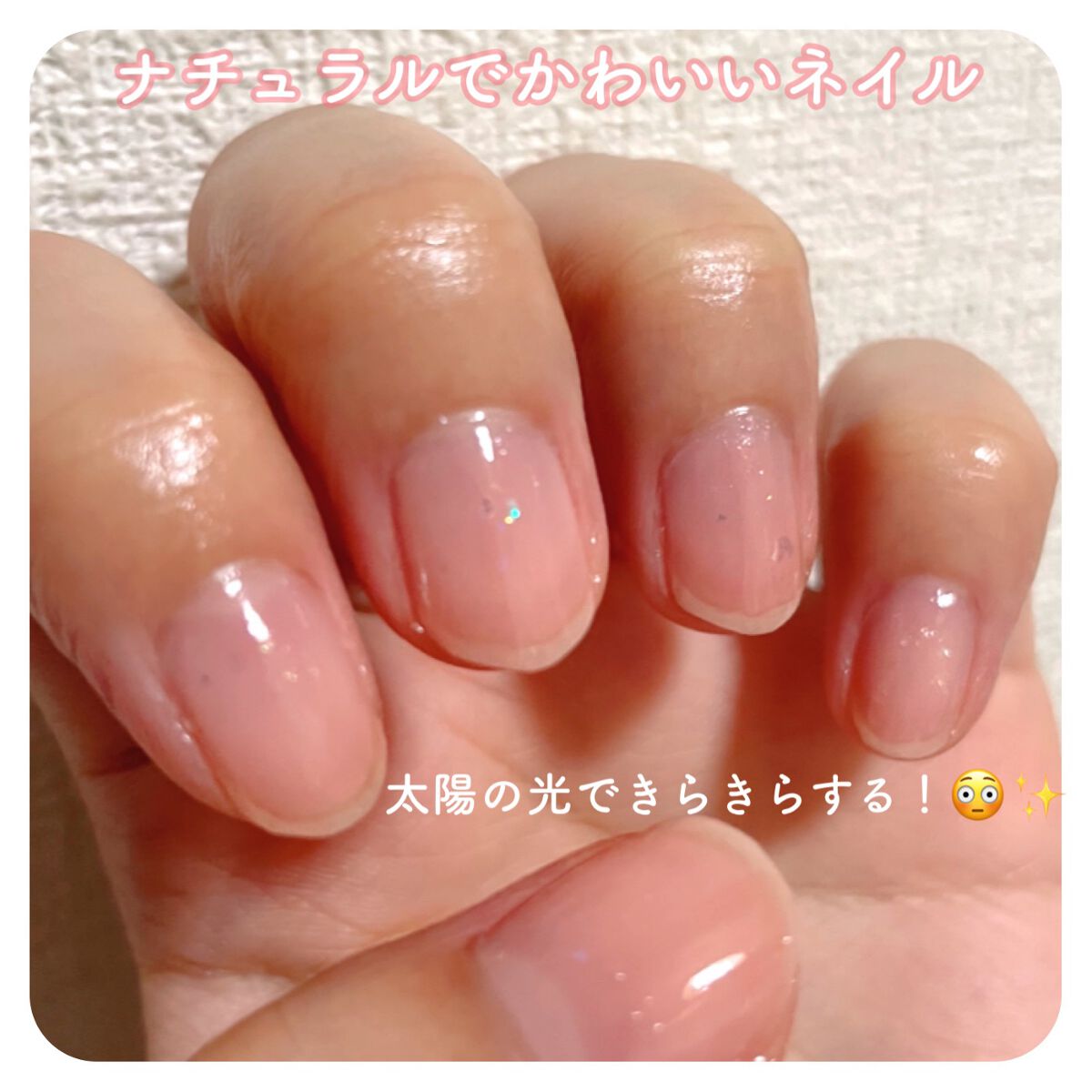 カラフルネイルズ/キャンメイク/マニキュアを使ったクチコミ（1枚目）