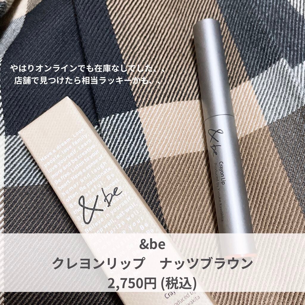 クレヨンリップ/&be/口紅を使ったクチコミ(2枚目)
