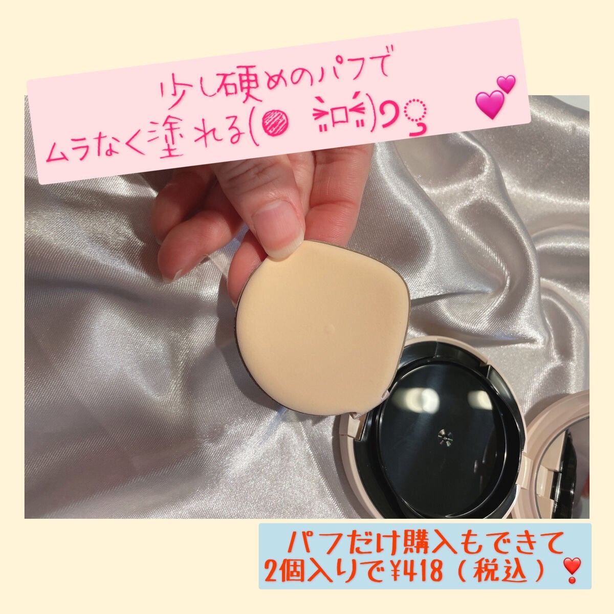 クッションファンデーション/CEZANNE/クッションファンデーションを使ったクチコミ(4枚目)