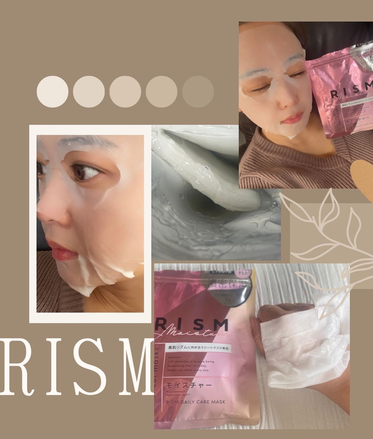 デイリーケアマスク モイスチャー/RISM/シートマスク・パックを使ったクチコミ(5枚目)