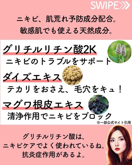 NON A./NONA/洗顔フォームを使ったクチコミ(5枚目)