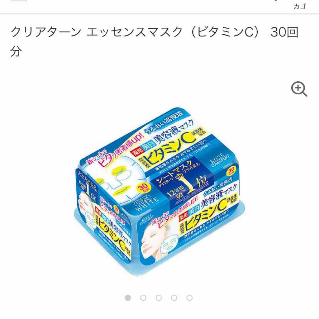エマルジョンリムーバー 300ml/200ml/水橋保寿堂製薬/その他洗顔料を使ったクチコミ(3枚目)