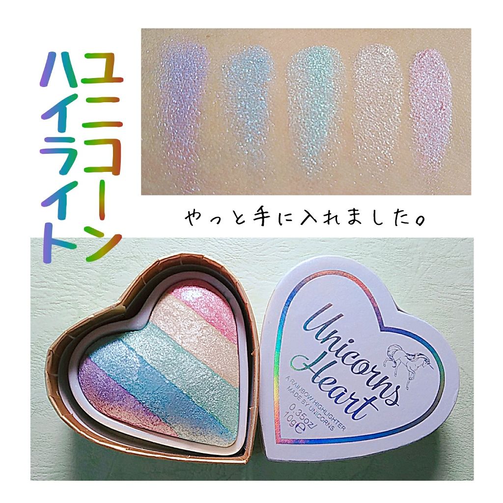 ハートハイライター ユニコーンハート/MAKEUP REVOLUTION/パウダーハイライトを使ったクチコミ(1枚目)