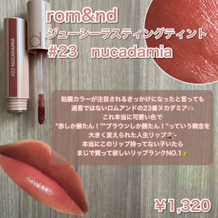 【旧】ディオール アディクト リップ マキシマイザー/Dior/リップグロスを使ったクチコミ(5枚目)