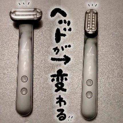 ディズム EMS EER メディスキンケアデバイス|DISMの効果 ディズム EMS EER メディスキンケアデバイス|DISMの効果