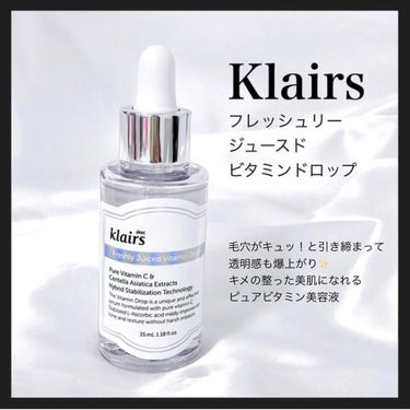 フレッシュリージュースドビタミンドロップ(35ml)/Klairs/美容液を使ったクチコミ（2枚目）