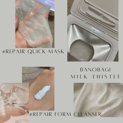 ミルクシスルリペアシカクイックマスクプラス/BANOBAGI/シートマスク・パックを使ったクチコミ(2枚目)