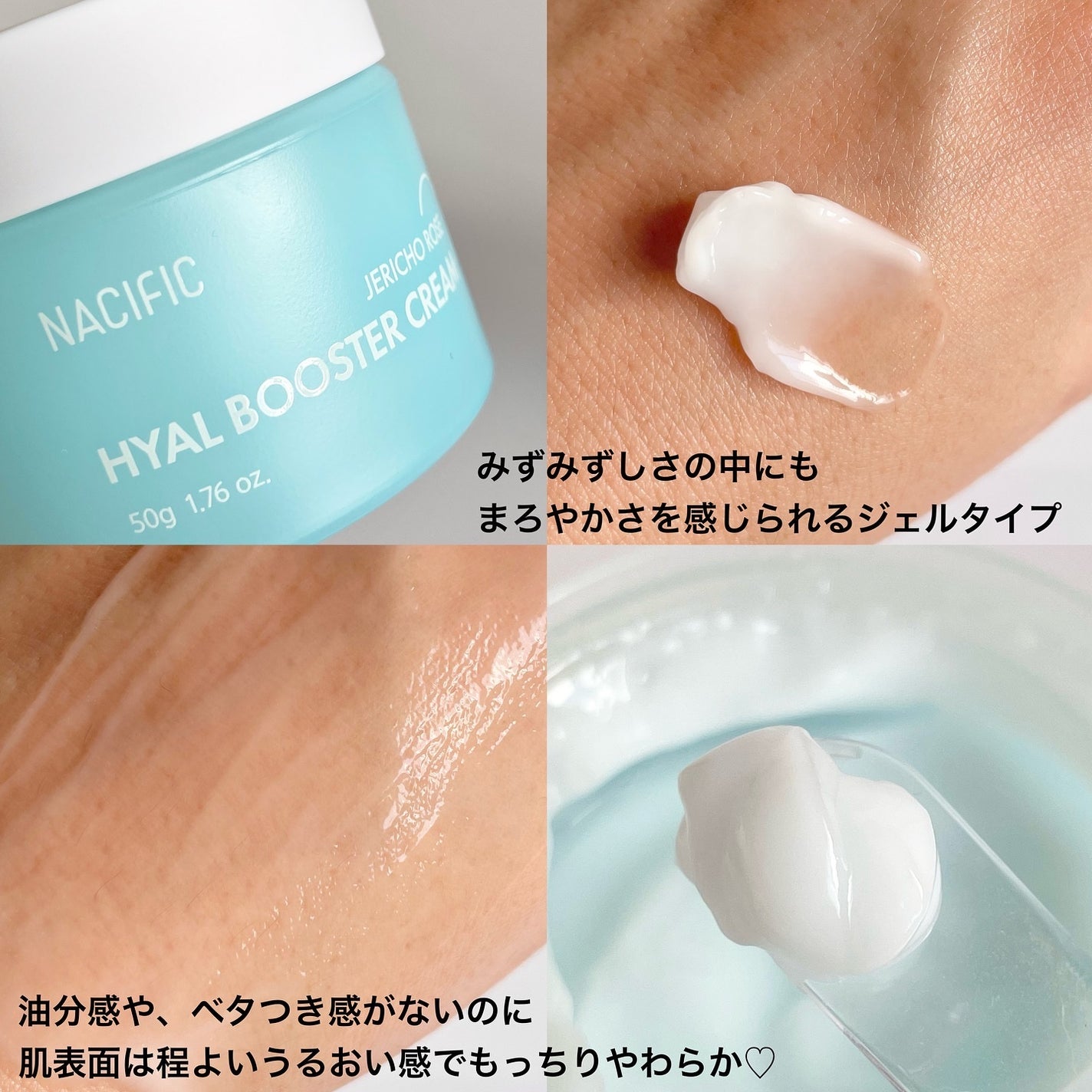 ヒアルブースターアンプル /NACIFIC/美容液を使ったクチコミ(7枚目)