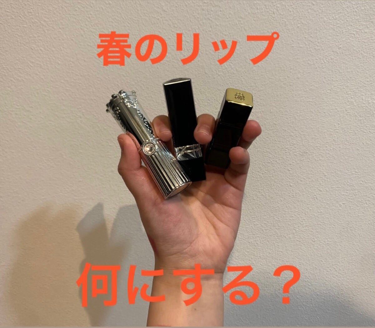 キスキス サテン/GUERLAIN/口紅を使ったクチコミ(1枚目)