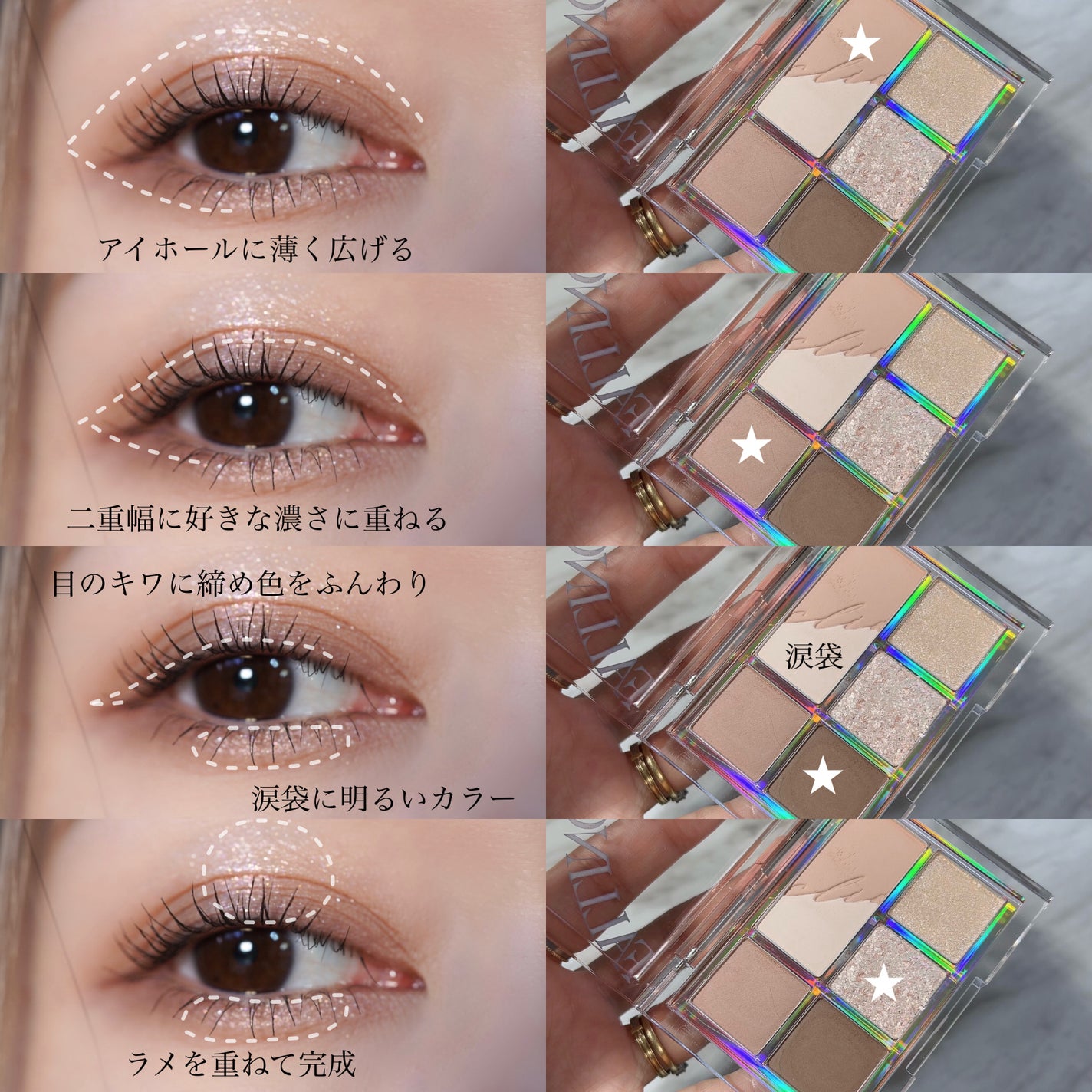 プロ アイパレット ミニ/CLIO/アイシャドウパレットを使ったクチコミ(5枚目)