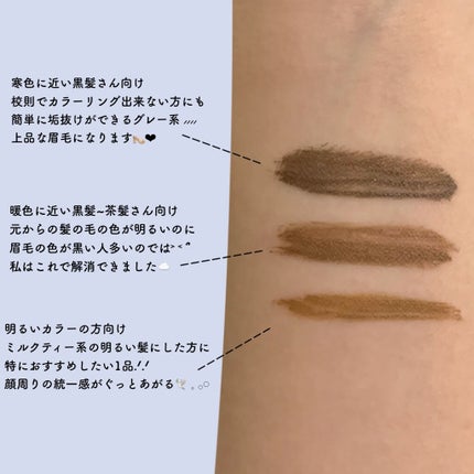 カラーリングアイブロウ/ヘビーローテーション/眉マスカラを使ったクチコミ(3枚目)