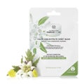 THE BODY SHOP ユースコンセントレートシートマスク DOY