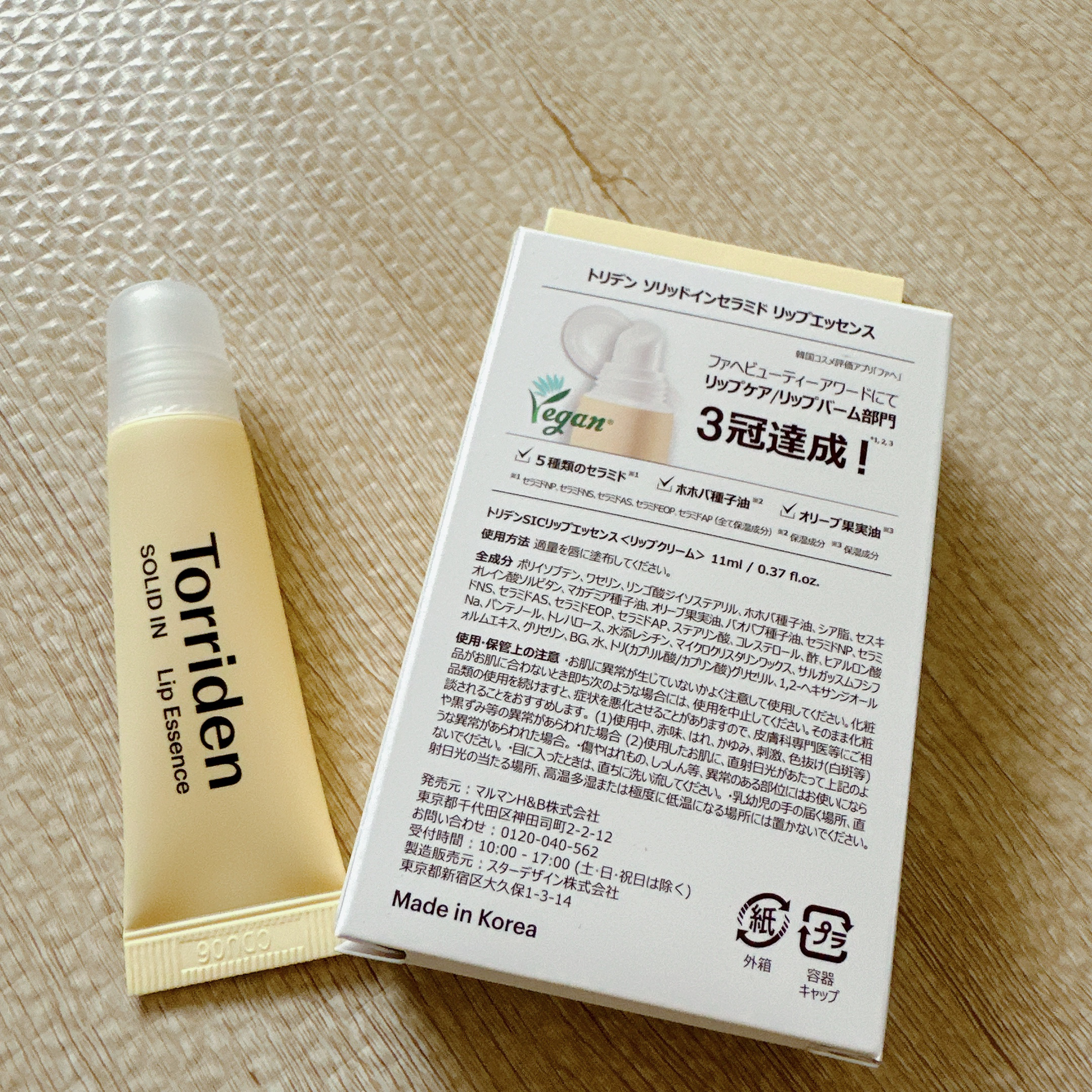 ソリッドイン リップエッセンス/Torriden/リップ美容液を使ったクチコミ（2枚目）