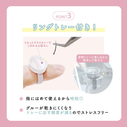 Vivias ヴィヴィアス 部分まつげ用グルー VVG-01/ビー・エヌ/つけまつげを使ったクチコミ(4枚目)