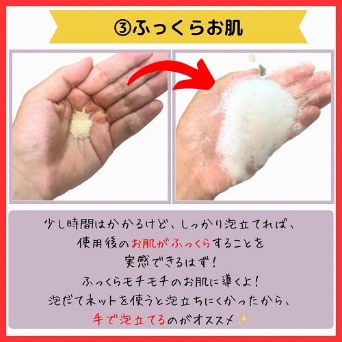 スイサイ ビューティクリア ゴールド パウダーウォッシュ/suisai/洗顔パウダーを使ったクチコミ(8枚目)