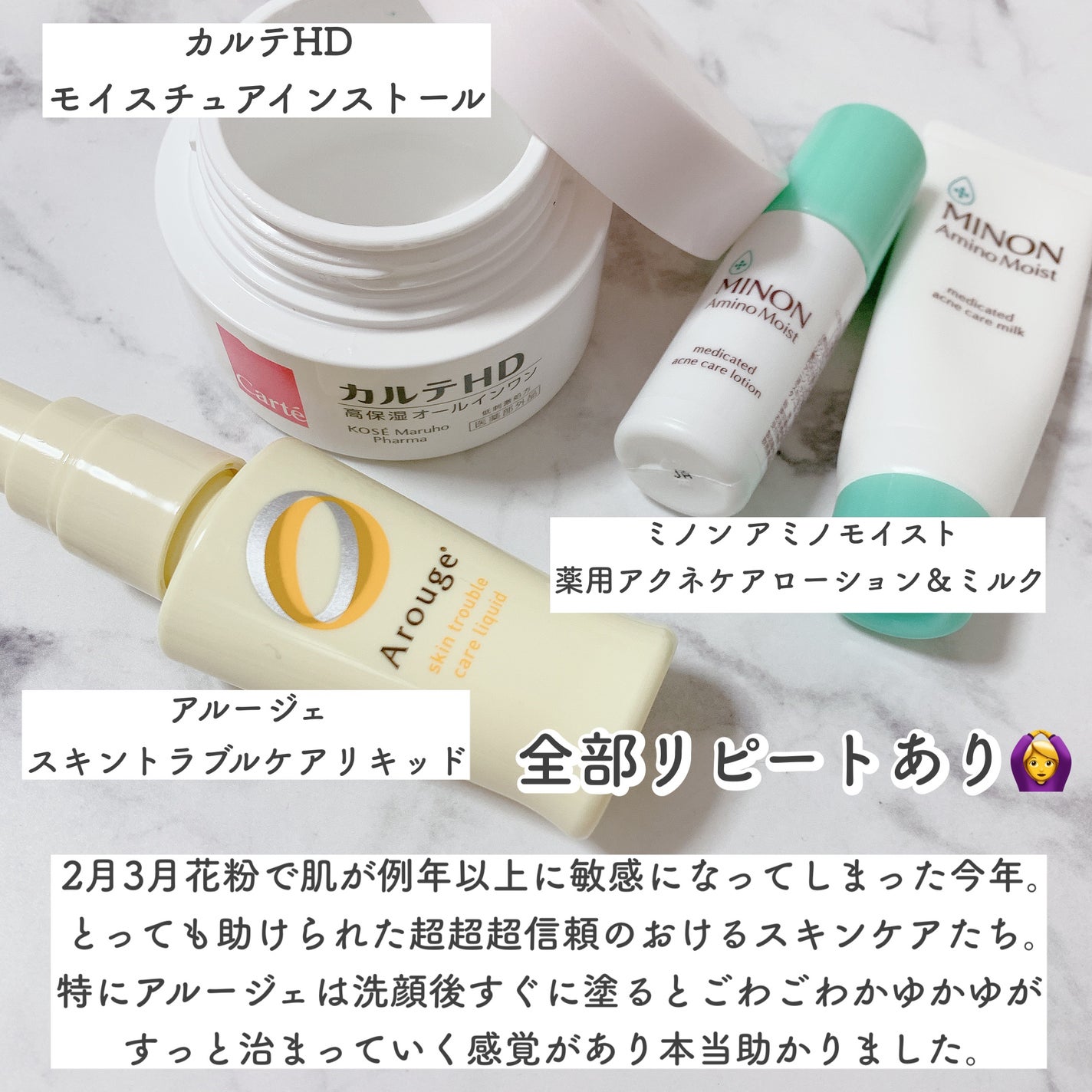 リポソーム アドバンスト リペアアイセラム/DECORTÉ/アイケア・アイクリームを使ったクチコミ(4枚目)