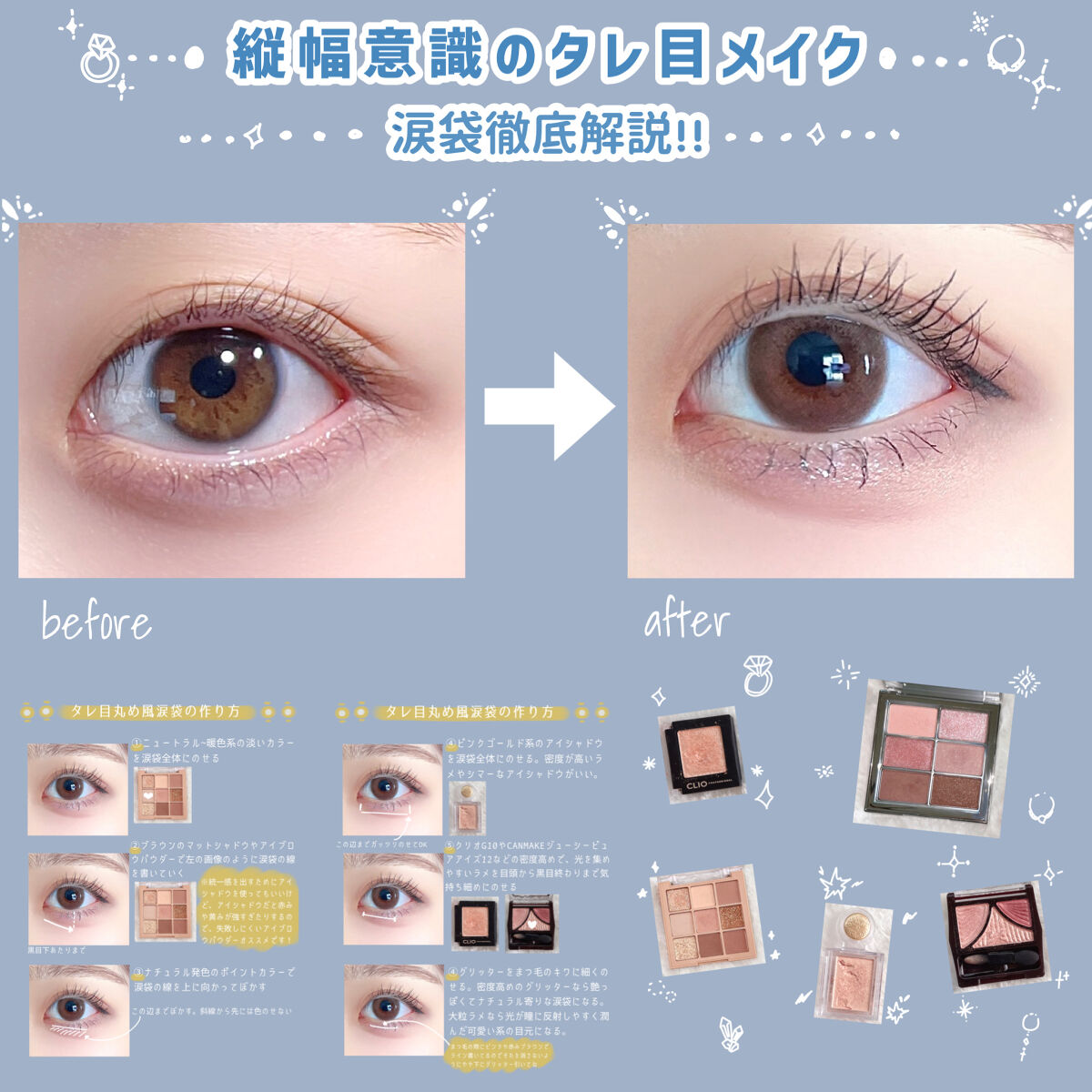 アイ ヴィーガン シアーパレット/AMUSE/アイシャドウパレットを使ったクチコミ（1枚目）