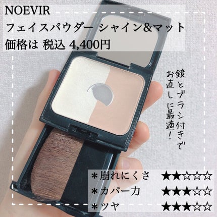 フーミーフェイスパウダー/WHOMEE/ルースパウダーを使ったクチコミ(7枚目)