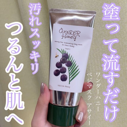 ワンダーハニー ベジマスク アサイー/VECUA Honey/洗い流すパック・マスクを使ったクチコミ(1枚目)