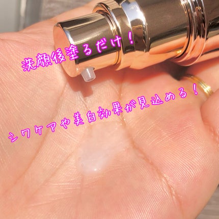 インテンシブAM7 セラム/Raftel/美容液を使ったクチコミ(3枚目)