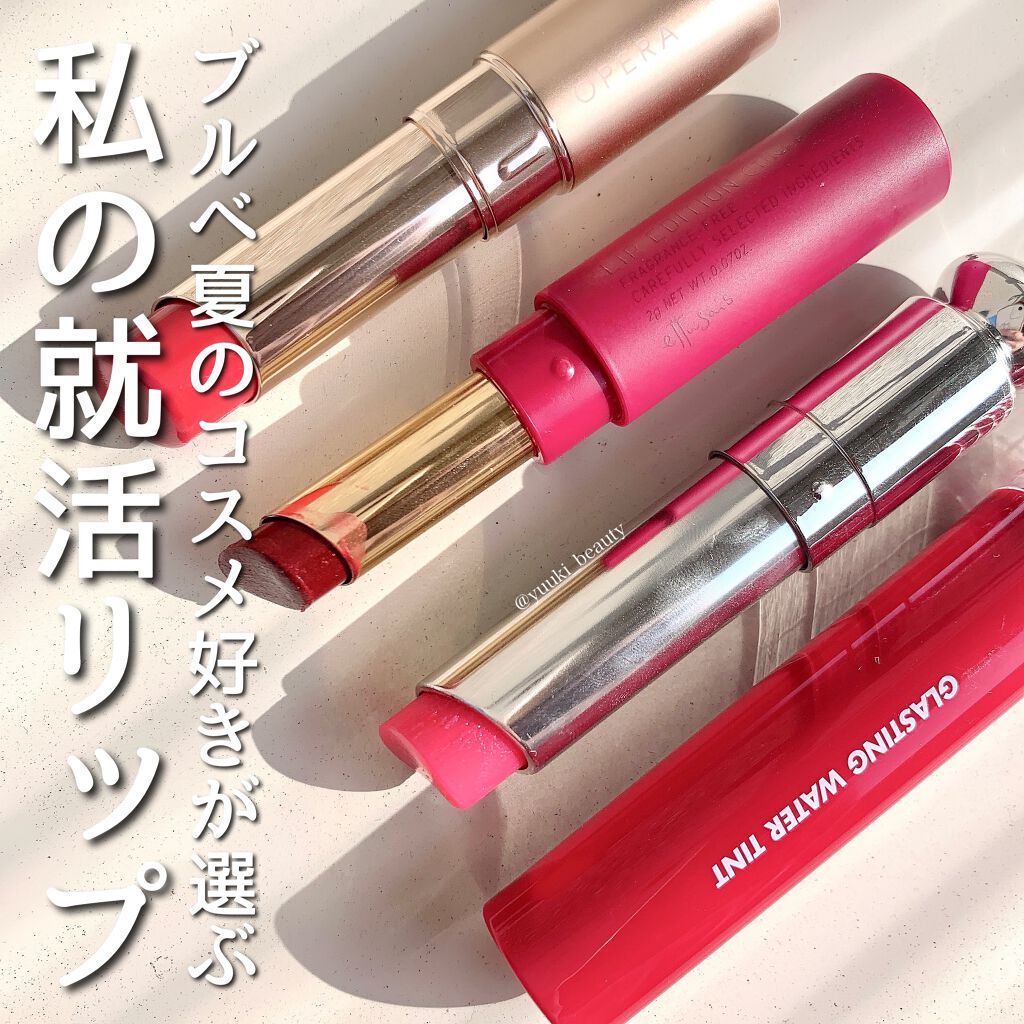 【旧】ディオール アディクト リップ グロウ/Dior/リップケアを使ったクチコミ（1枚目）