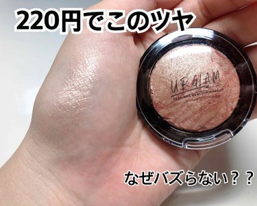 UR GLAM　EYE & CHEEK COLOR/U R GLAM/シングルアイシャドウを使ったクチコミ（1枚目）