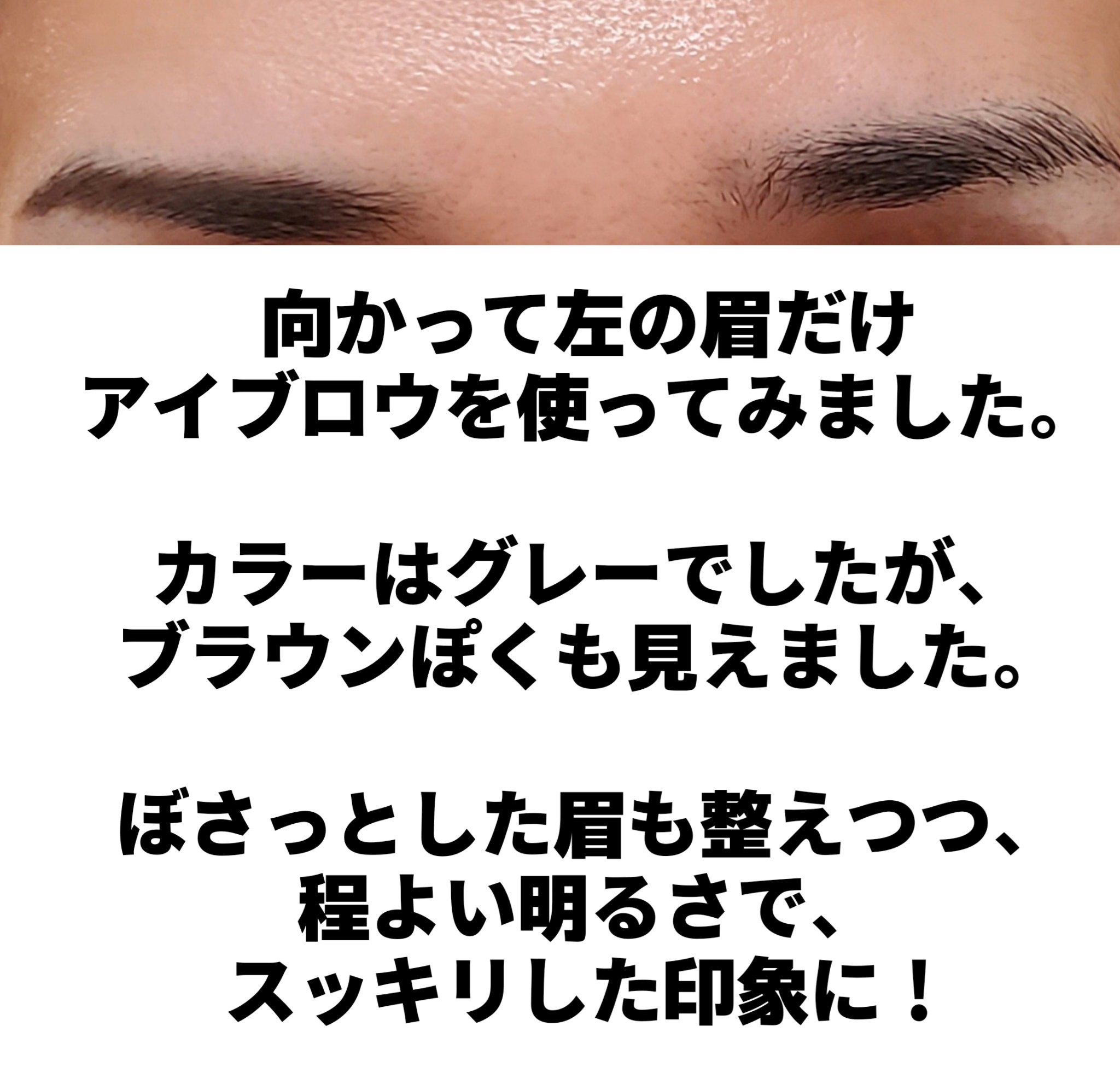 ウォータープルーフ アイブロウ （しずく型芯）/FASIO/アイブロウペンシルを使ったクチコミ（3枚目）