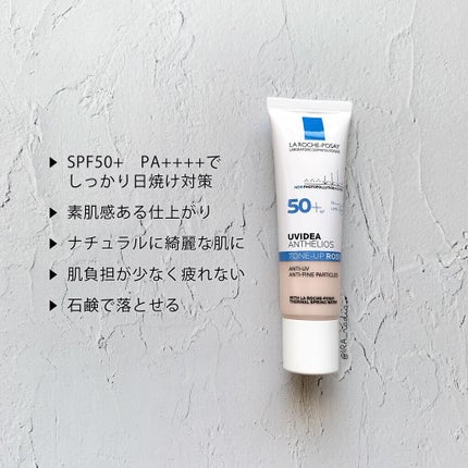 UVイデア XL プロテクショントーンアップ ローズ/ラ ロッシュ ポゼ/日焼け止めクリームを使ったクチコミ(2枚目)