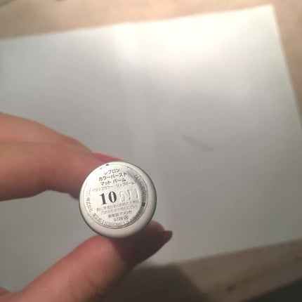 マット バーム/REVLON/口紅を使ったクチコミ(3枚目)