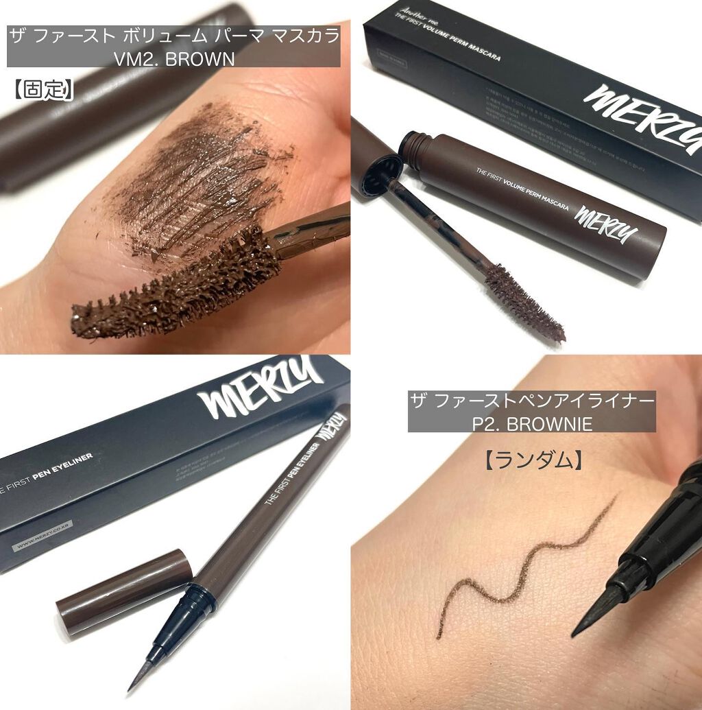 ブラー フィット ティント/MERZY/リップティントを使ったクチコミ(7枚目)