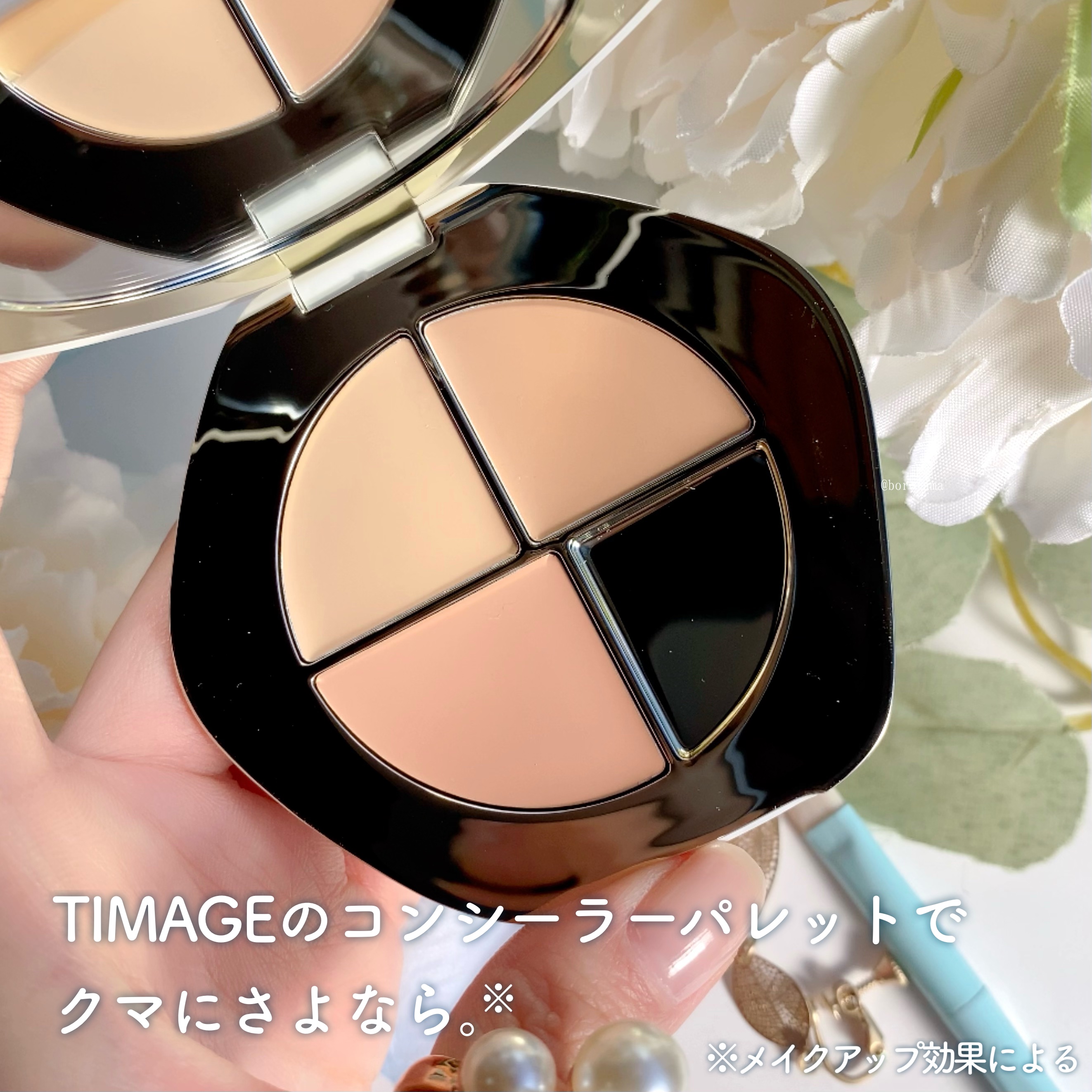 TIMAGE  クリーミーコンシーラーパレット/TIMAGE/パレットコンシーラーを使ったクチコミ（2枚目）