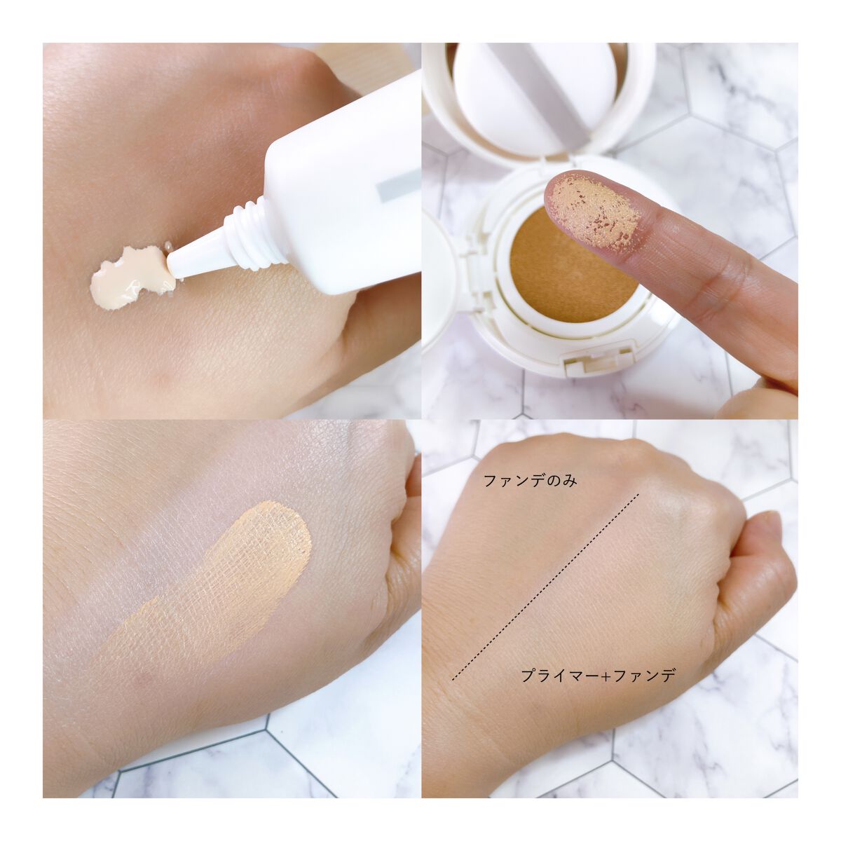 オルビスユー トリートメントプライマー/オルビス/化粧下地を使ったクチコミ(4枚目)