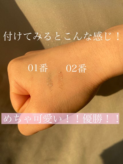 リキッド グリッター シャドウ/rom&nd/グリッターを使ったクチコミ(2枚目)