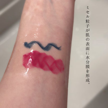 センテラ ライトクレンジングオイル/SKIN1004/オイルクレンジングを使ったクチコミ(3枚目)