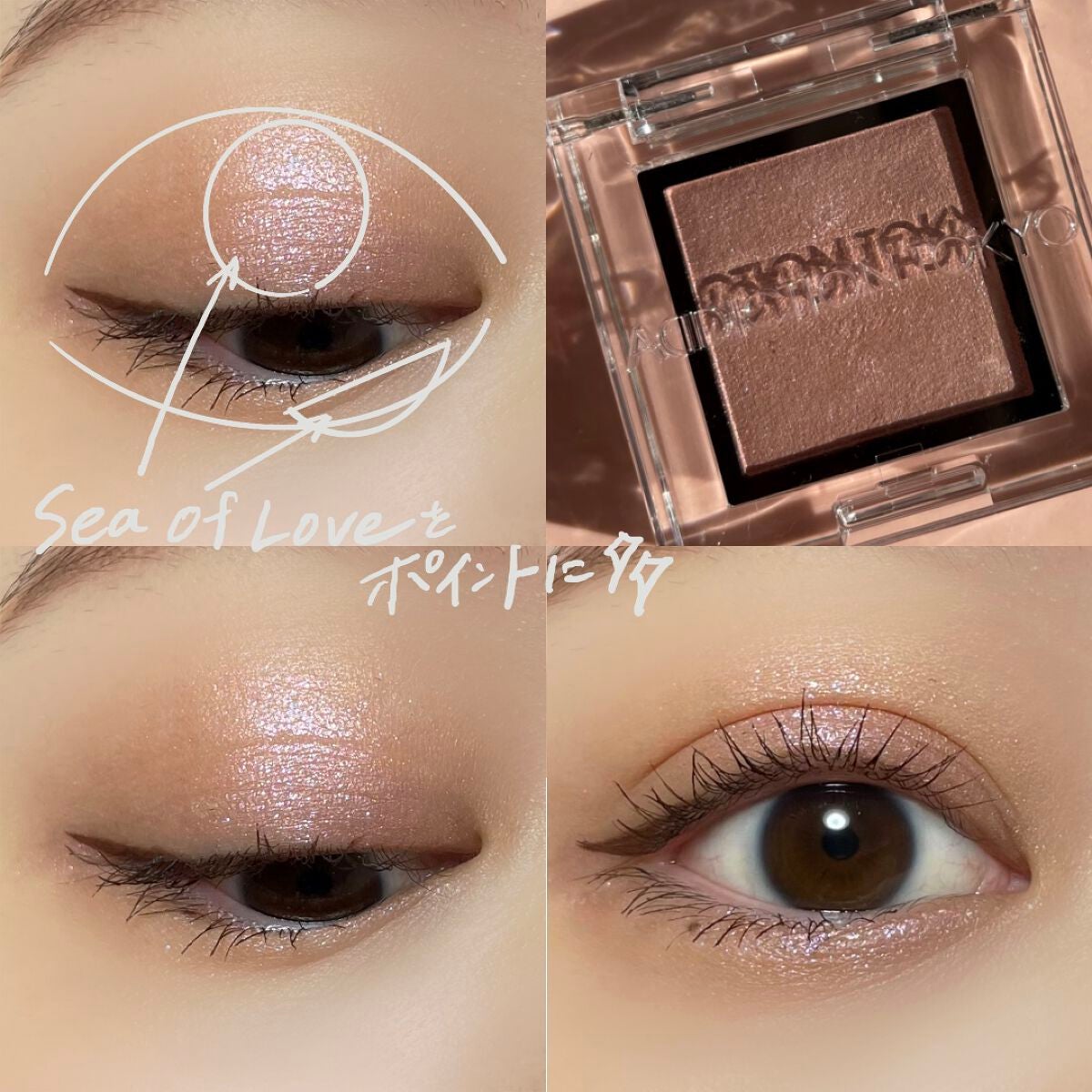 アディクション ザ アイシャドウ パール/ADDICTION/単色アイシャドウを使ったクチコミ(4枚目)