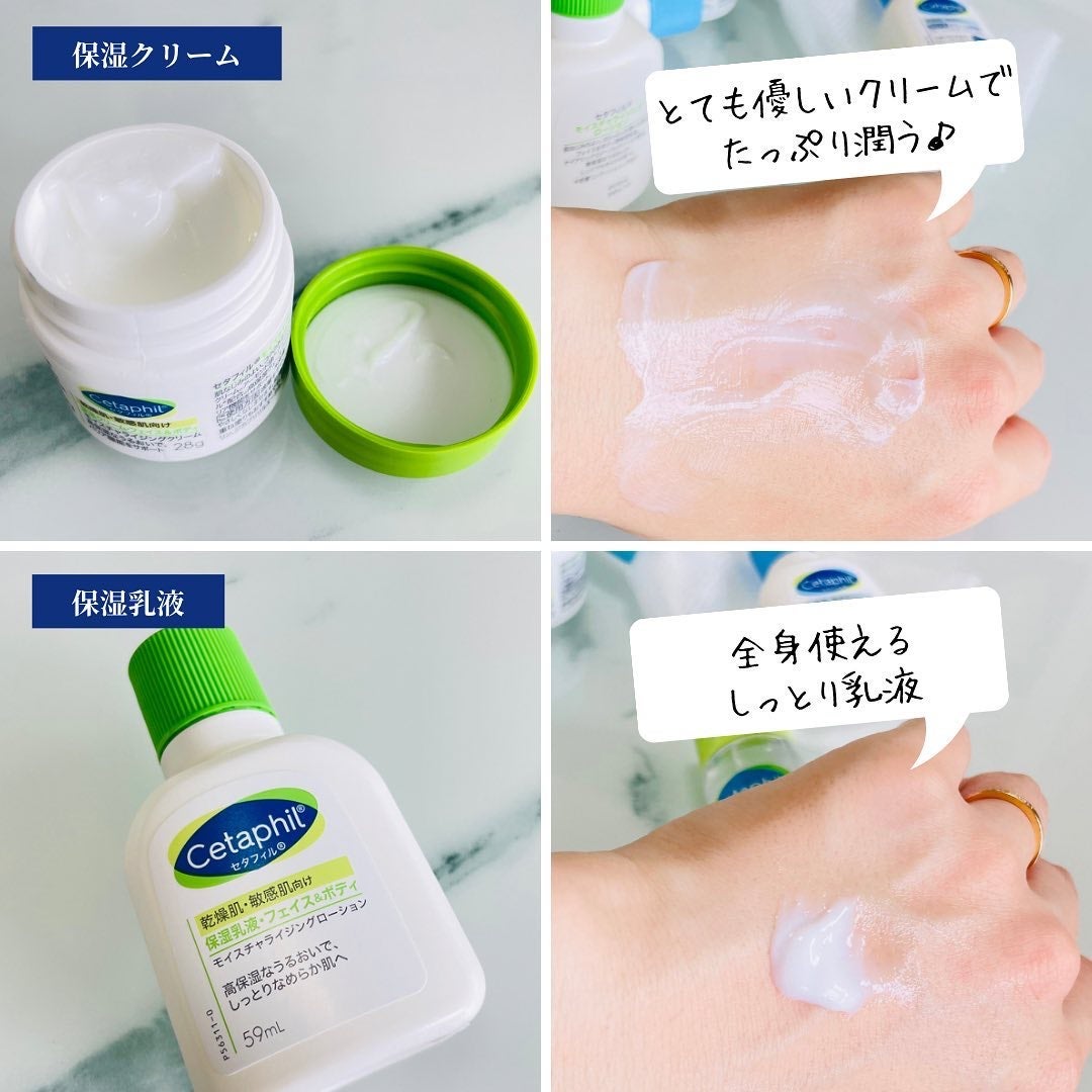 セタフィル モイスチャライジングローション/セタフィル/ボディローションを使ったクチコミ(3枚目)
