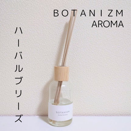 エッセンスミルク/ボタニズム /乳液を使ったクチコミ(2枚目)