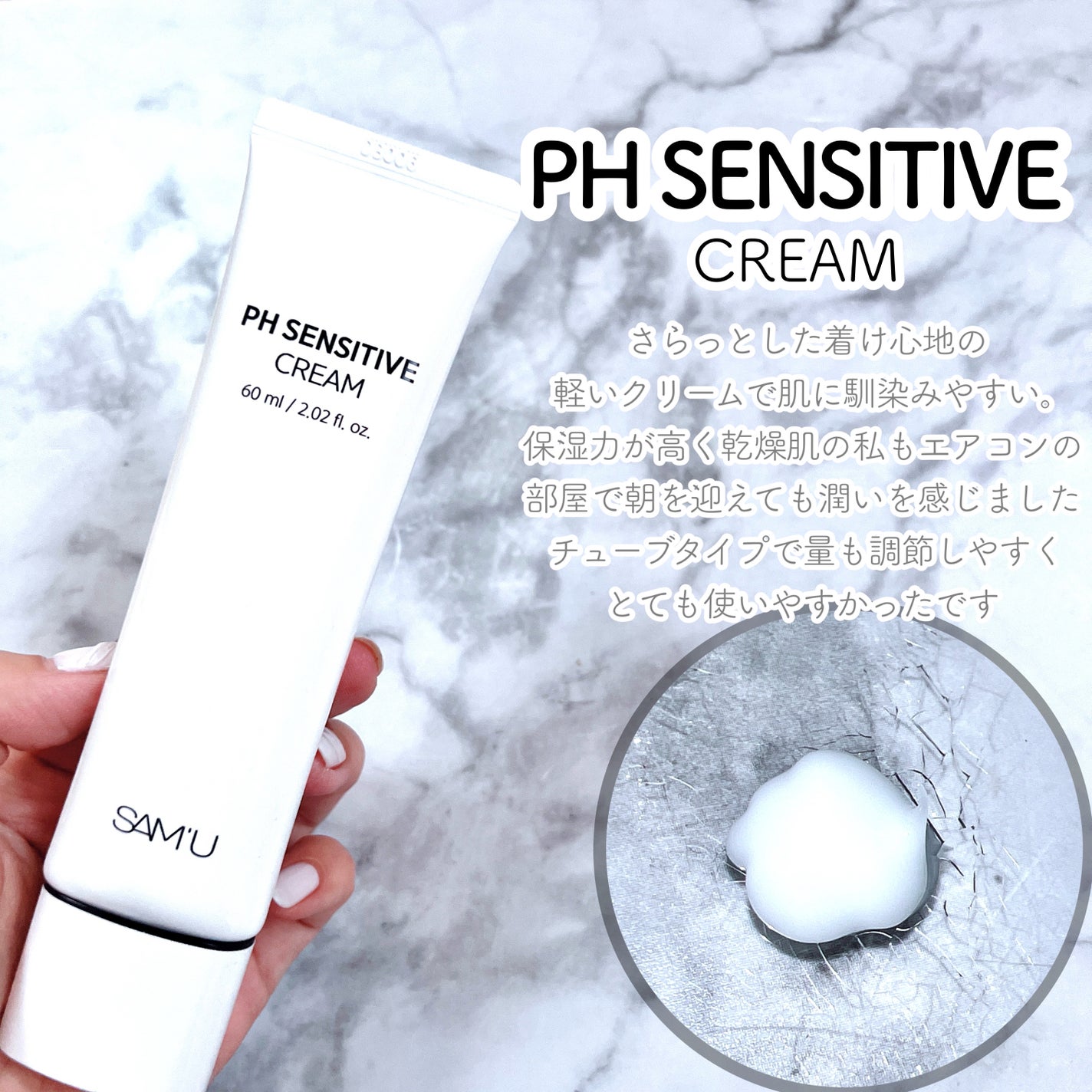 ãµã㥠PHã»ã³ã·ãã£ãã¯ãªãŒã /SAM'U/ãã§ã€ã¹ã¯ãªãŒã ã䜿ã£ãã¯ãã³ãïŒ3æç®ïŒ