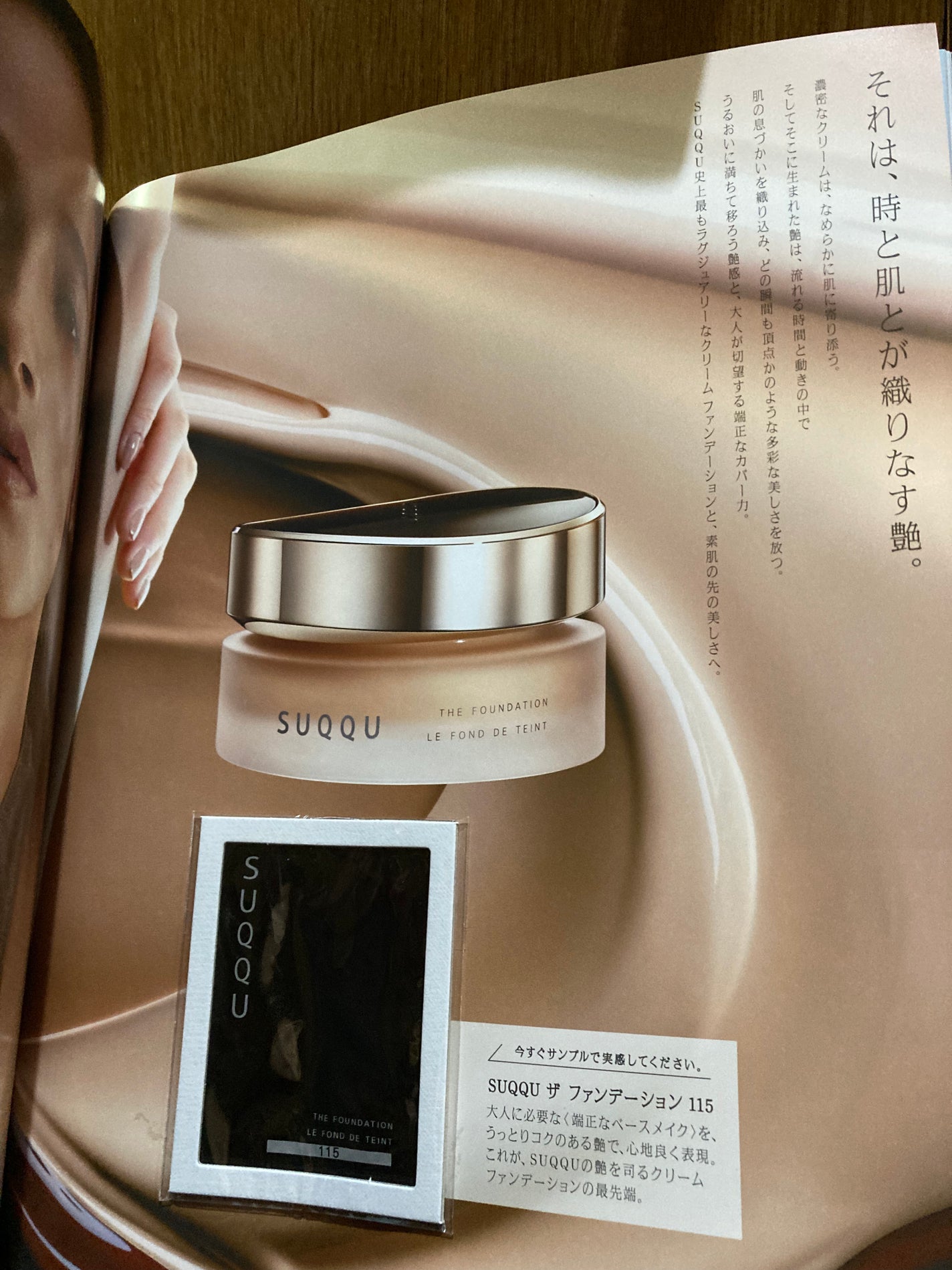 Mayumi フォロバ100 on LIPS 「皆さんの投稿を見て、慌てて追加購入した今回のMAQIA!私、勘..」(5枚目)