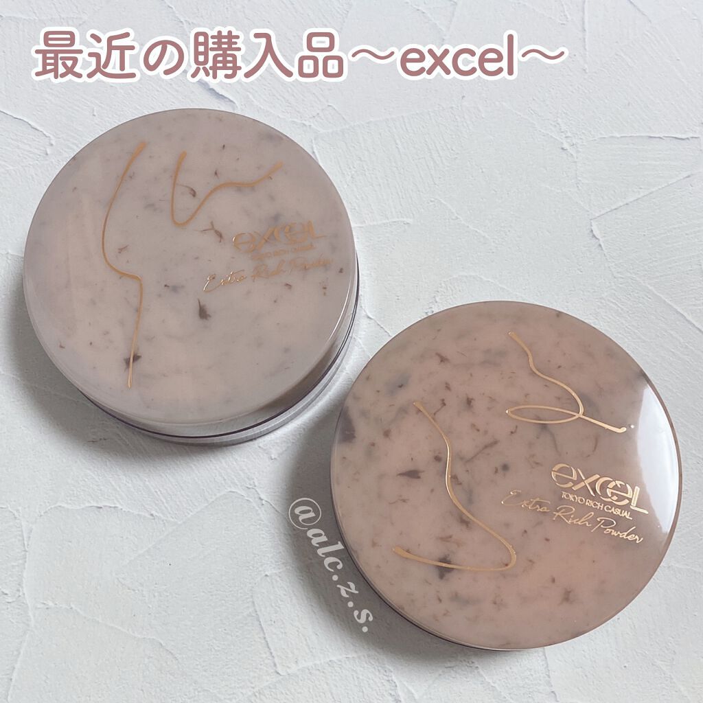 エクストラリッチパウダー ’22/excel/ルースパウダーを使ったクチコミ(1枚目)
