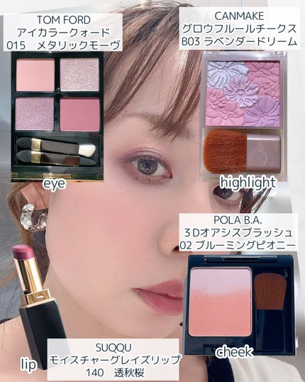 アイ カラー クォード/TOM FORD BEAUTY/アイシャドウパレットを使ったクチコミ(2枚目)