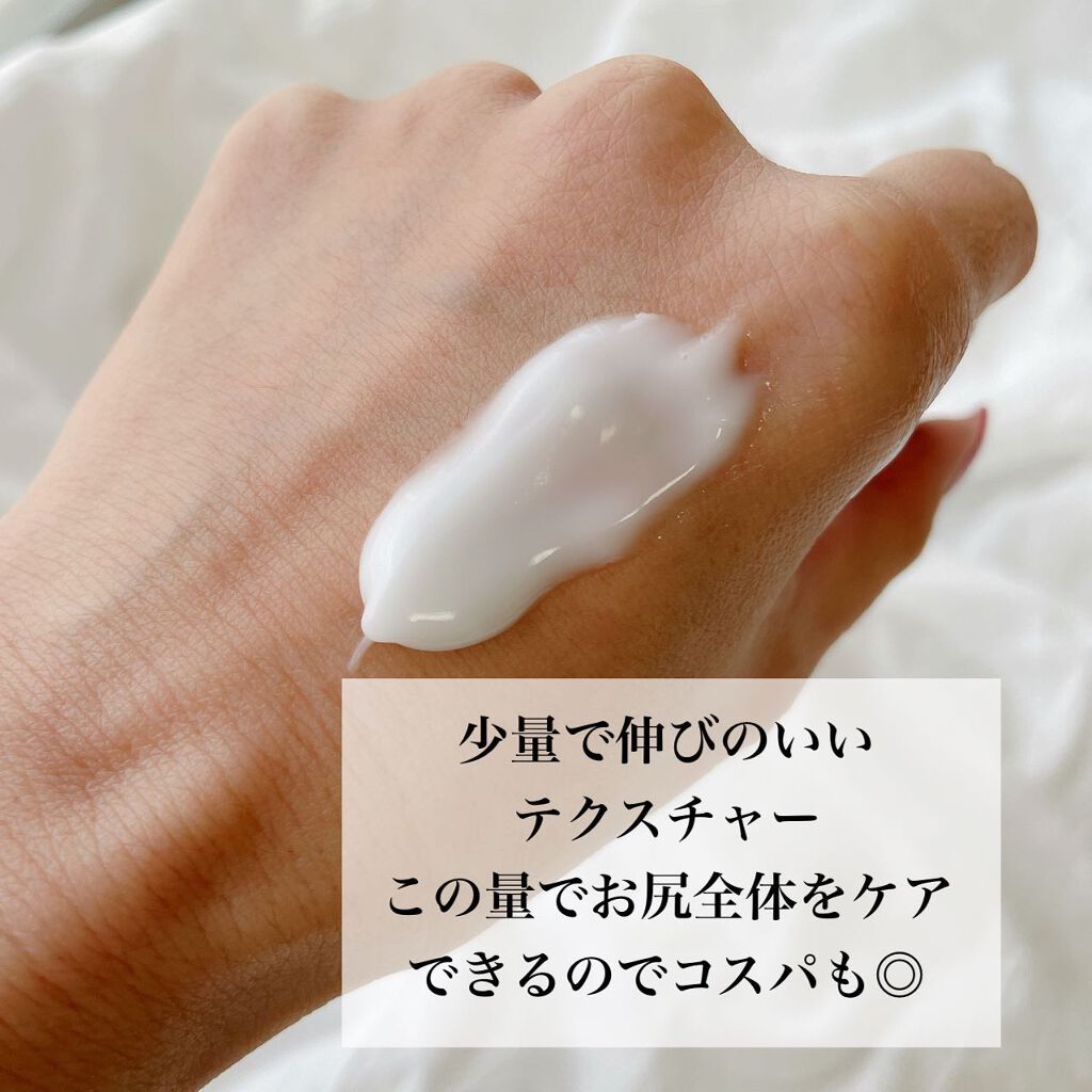 薬用ホワイトデリケートゾーンクリーム/petitfemme/ボディクリームを使ったクチコミ（2枚目）