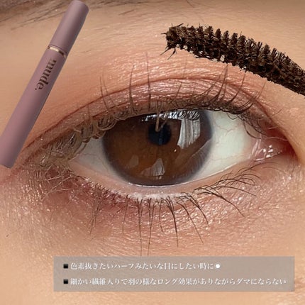 MD インスパイアロングラッシュ カーリングマスカラ/mude/マスカラを使ったクチコミ(3枚目)