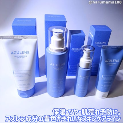 アズレンモイスチャライジングクリーム/cos:mura/フェイスクリームを使ったクチコミ(2枚目)