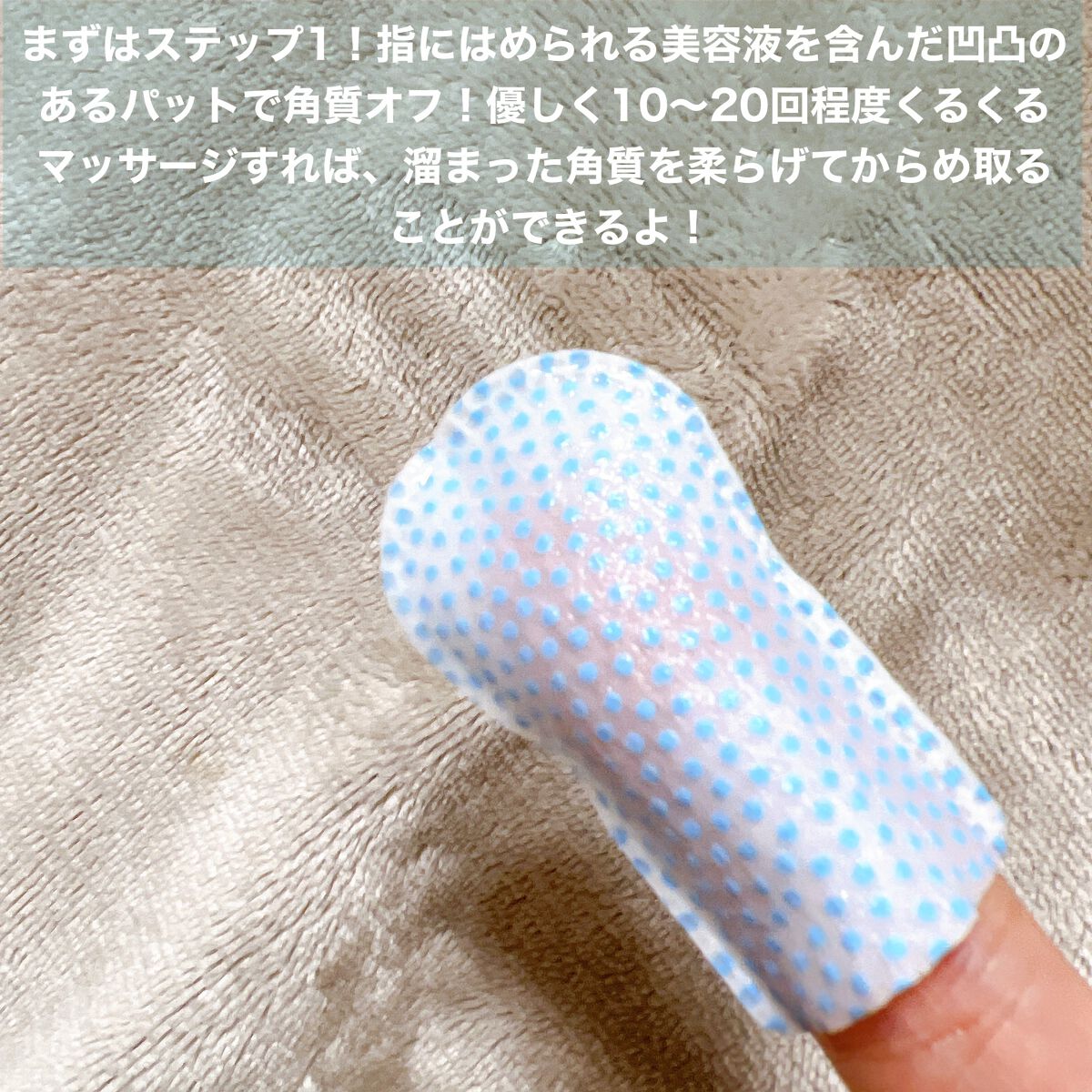 リップエイド集中マスク(プランパー) /トレンドホリック/リップマスクを使ったクチコミ（2枚目）