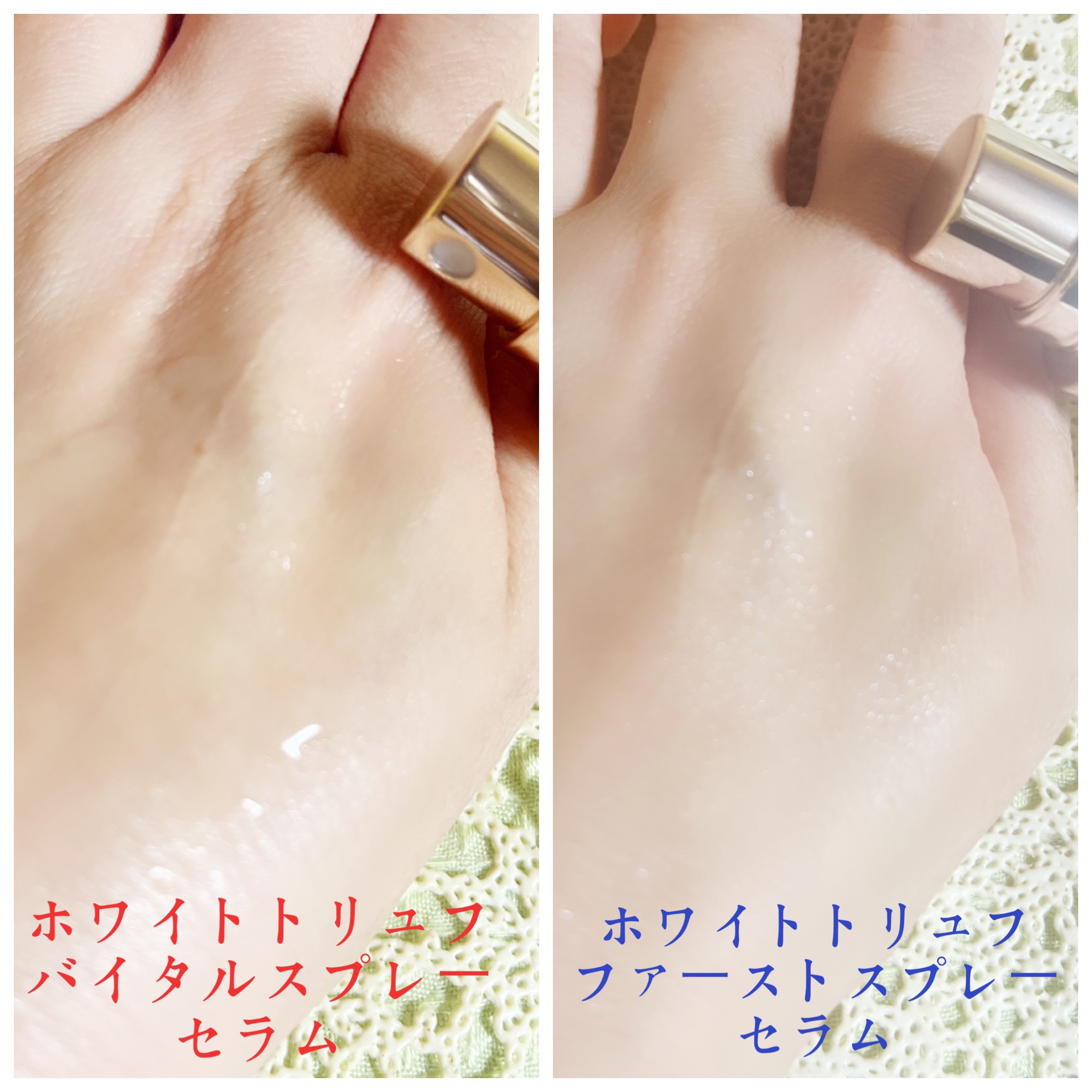 ダルバ ホワイトトリュフファーストスプレーセラム/ダルバ/ミスト状化粧水を使ったクチコミ（3枚目）