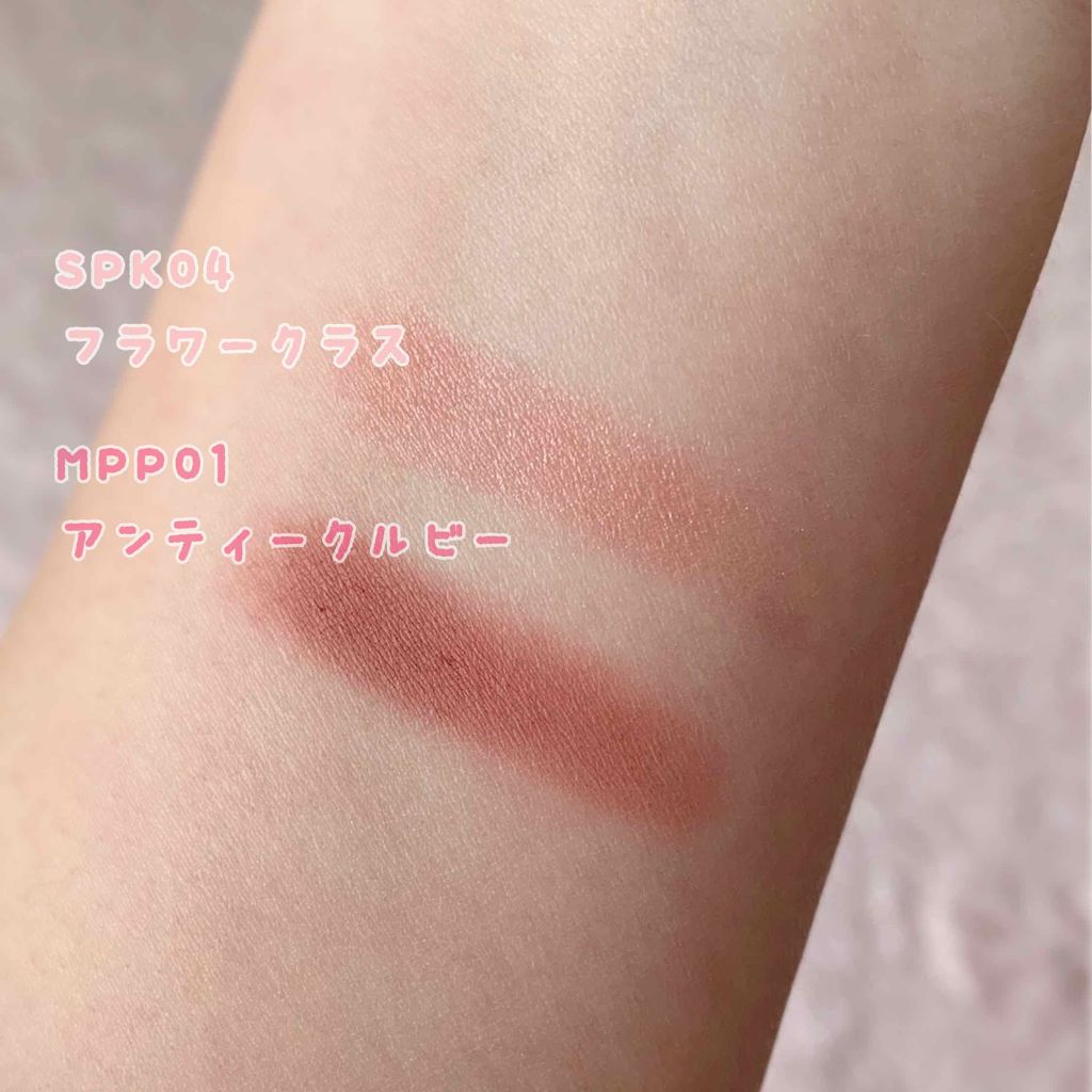 ピースマッチングシャドウ/HOLIKA HOLIKA/単色アイシャドウを使ったクチコミ（2枚目）